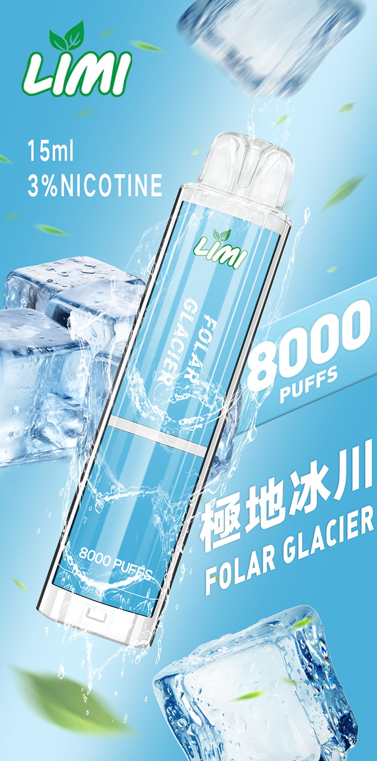 LIMI發光抛棄式電子煙 極地冰川